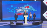 Турнир федерального масштаба «Кубок защитников Отечества» стартовал в городе-герое Туле