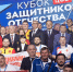 «Кубок Защитников Отечества» для ветеранов СВО стартовал в Туле - ИА Тульская служба новостей