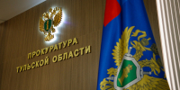 В Дубенском районе предприятие использовало полигон ТКО без экологического разрешения - ИА Тульская служба новостей