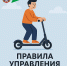 Думаешь о безопасности и об экономии? Листай, запоминай, сохраняй! - Комитет по тарифам