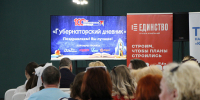 В Тульской области подвели итоги образовательного проекта «Губернаторский дневник» - Министерство образования