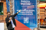 Более 2500 вакансий от 50 работодателей: в июне в Туле пройдет Всероссийская ярмарка трудоустройства
