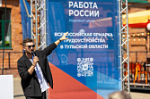 Более 2500 вакансий от 50 работодателей: в июне в Туле пройдет Всероссийская ярмарка трудоустройства