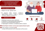 Как тульским инвалидам оформить пропуск, чтобы проехать на территорию больницы: инструкция