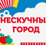 1_mTaAQXbRvI - Управление культуры и туризма