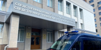 В Узловой возбуждено уголовное дело о причинении тяжкого вреда здоровью, повлекшего по неосторожности смерть потерпевшего - Следственный комитет