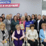 В штабе «Единой России» состоялось награждение активных жителей города в рамках проекта «Наставницы» - Единая Россия