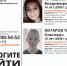В Тульской области разыскивают двух 16-летних подростков - ТК Первый Тульский
