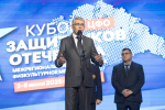 Дмитрий Миляев — участникам «Кубка Защитников Отечества»: «Вы – настоящее и будущее нашей страны!»