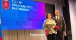 Дмитрий Миляев поздравил отличившихся работников социальной сферы
