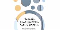 Ко Дню русского языка… Ко дню рождения Пушкина… - Общественная палата