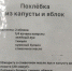 Страдающий от виртуальной зависимости туляк приготовил похлебку из видеоигры - Молодой коммунар