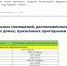 10_1.png - Myslo.Ru