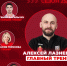 TBDKZ6kvd6o.jpg - Myslo.Ru