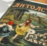 В центре Тулы открылась выставка с редкими книгами из библиотеки Толстого - ИА Тульская пресса.Ru