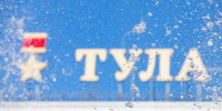 Погода 8 июня: в Туле жарко, но возможны грозы - Myslo.Ru
