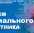 Поздравляем с Днем социального работника - Министерство труда и соцзащиты