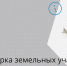 На тульских Госуслугах появились сведения о скотомогильниках - Молодой коммунар