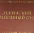 Туляка приговорили к 5,5 годам тюрьмы за попытку продать привезенный из зоны СВО пулемет - Молодой коммунар