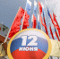 В историческом центре Тулы отметят День России - ИА Тульская служба новостей