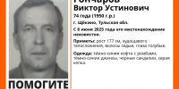 В городе Щекино пропал 74-летний пенсионер - ТК Первый Тульский