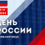 1-wBxnND88EgQ - Управление культуры и туризма