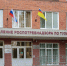 Тульский Роспотребнадзор изъял почти 300 кг продуктов из школьных столовых - Молодой коммунар