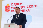 В ТУЛЕ ЧЕСТВУЮТ МЕДИЦИНСКИХ РАБОТНИКОВ