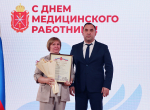 В ТУЛЕ ЧЕСТВУЮТ МЕДИЦИНСКИХ РАБОТНИКОВ