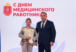 В ТУЛЕ ЧЕСТВУЮТ МЕДИЦИНСКИХ РАБОТНИКОВ