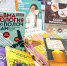 В Тульской области стартовал VI ежегодный книжный фестиваль «Тульский библиогид» - Министерство культуры