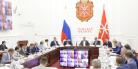 Дмитрий Миляев провел заседание регионального оперштаба - Правительство области
