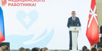 Дмитрий Миляев наградил отличившихся медицинских работников в преддверии праздника - Молодой коммунар