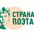 От Коми до Якутии: стихи Есенина зазвучат на языках народов России в юбилейном проекте - Управление культуры и туризма