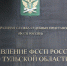 В Тульской области на торги выставили имущество должников на 165 миллионов рублей - ИА Тульская пресса.Ru