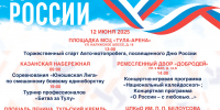 a2179199-8652-48d9-9357-999186605ca3.jpg - Myslo.Ru