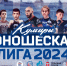 На Казанской набережной в Туле стартует «Юношеская Лига» ММА - ИА Тульская пресса.Ru