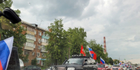 Автопробег в День России катит по Туле - Молодой коммунар