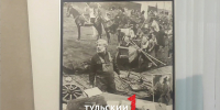 Тулякам показали работы живописца-монументалиста Евгения Данилевского - ТК Первый Тульский