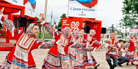 Как в Тульской области отметили День России - ГТРК