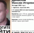 В Тульской области второй день ищут пропавшего мужчину - ИА Тульская пресса.Ru
