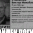 Пропавшего ранее 79-летнего пенсионера из Большой Тулы нашли погибшим - Молодой коммунар