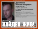 Ранее пропавшего 34-летнего жителя Щёкино нашли в Тульской области