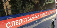 Председатель СК России Бастрыкин заинтересовался делом о наезде на пенсионера электровелосипедом в Туле - Комсомольская Правда