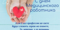 . - Центр детской психоневрологии