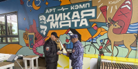 Нарушений не допущено: сотрудники Росгвардии обеспечили безопасность на фестивале «Дикая Мята» в Тульской области - ИА Тульская служба новостей