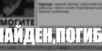Пропавший в Тульской области 79-летний пенсионер найден погибшим - ТК Первый Тульский