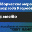 P0rb8Iop-7o - Управление культуры и туризма