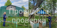 Прокуратура нашла опасные детские площадки в Куркинском районе - ИА Тульская служба новостей