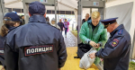 JPG Файл